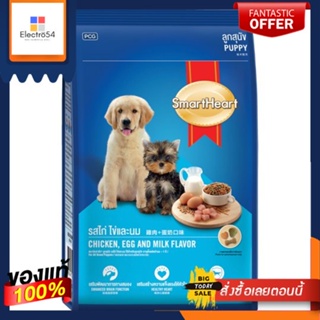 สมาร์ทฮาร์ทอาหารลูกสุนัขรสไก่ ไข่นม3กกSMART HEART PUPPY DOG FOOD CHICKEN EGG3K