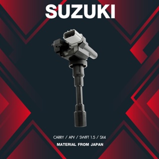 (ประกัน 1 เดือน) คอยล์จุดระเบิด SUZUKI - CARRY / APV / SWIFT 1.5 / SX4 - SCS-340 - MADE IN JAPAN - คอยล์หัวเทียน ซูซู...