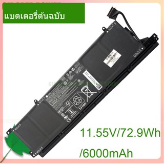 จริง Laptop แบตเตอรี่ HSTNN-DB98 DX06XL 72.9Wh/6000mAh For Omen X 2S 15-dg00 L32749-005 L32701-2C1 Series Notebook