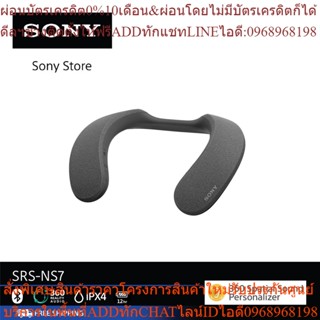 Sony ลำโพงไร้สายแบบคล้องคอ SRS-NS7