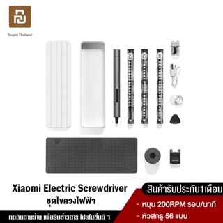 Xiaomi Mi Wowstick 1F+ Electric Screwdriver Tool Kit - ชุดไขควงไฟฟ้าแบบพกพา