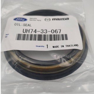 ซีลล้อหน้า ตัวนอก FORD RANGER 4WD แท้ 100% UH74-33-067