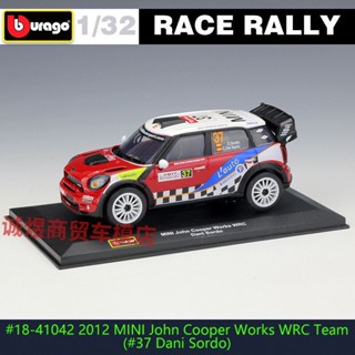 โมเดลรถยนต์ Bburago 1: 32 Benz AMG Audi DTM Chetron Mini DS WRC Rally ของเล่นสําหรับเด็ก