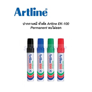 ปากกาเคมี Artline EK-100 permanent  ลบไม่ออก เติมหมึกได้