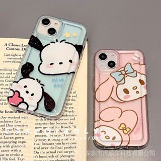 เคสโทรศัพท์มือถือ ลายการ์ตูนลูกสุนัข สําหรับ iPhone 14promax 13 12