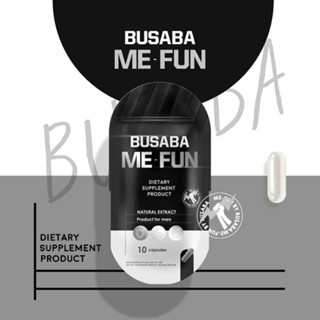 มีฟัน ME-FUN  Busaba บุษบา ซองดำ สมุนไพรสำหรับผู้ชาย