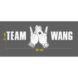 สติกเกอร์ ตัด ไดคัท  TEAM WANG มี สัญลักษณ์ ภาพมือ ตรงกลาง ขนาด 21 x 60 ซม. (วัสดุเป็น PVC กันน้ำ ทนแดด)