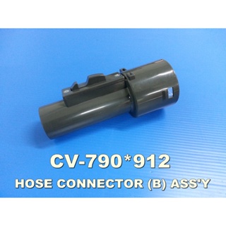 HOSE CONNECTOR ASS Y ข้อต่อเข้าเครื่อง ยี่ห้อ Hitachi อะไหล่แท้ พาร์ท CV-790*912