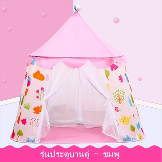 พร้อมส่ง! ! เต็นท์ปราสาทเจ้าชายเต็นท์เจ้าหญิงเต็นท์เด็กขนาดใหญ่