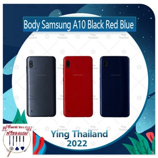 Body Samsung A10/A105 (แถมฟรีชุดซ่อม) อะไหล่บอดี้ เคสกลางพร้อมฝาหลัง Body อะไหล่มือถือ คุณภาพดี