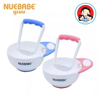 NUEBABE นูเบบ ชามบดอาหารพร้อมที่บด 6m+ BPA Fee