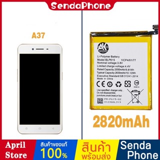 แบตเตอรี่  A37 Battery แบตโทรศัพท์ BLP615  A37  2550mAh   แบต 2630mAh  แบตเตอรี่มือถือ