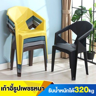【ขายส่งได้】เก้าอี้ร้านอาหารพลาสติก สไตล์โมเดิร์น กินข้าว ร้านกาแฟ รับน้ำหนักได้ 300kg เกรดเอ ทำงาน มีพนักพิง