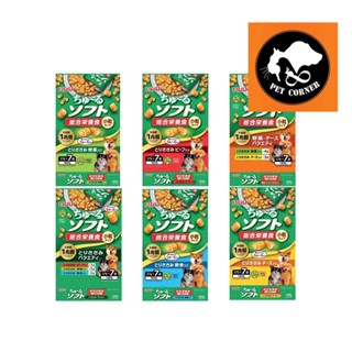 ใหม่ Inaba Churu Soft Meal อาหารสุนัขเม็ดนิ่ม ขนาด 27G