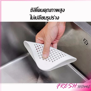 แผ่นซิลิโคนดักเส้นผม ดักเศษอาหาร แผ่นใหญ่ใช้กับอ่างล้างหน้า อ่างล้างจาน ท่อระบายน้ำ Silicone kitchen pad