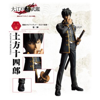 111717  Gintama - Hijikata Toushirou - DXF Figure -  A (Banpresto)