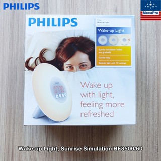 Philips® Wake-up Light, Sunrise Simulation HF3500/60 ฟิลิปส์ โคมไฟอัฉริยะ นาฬิกาปลุก แบบจำลองพระอาทิตย์ขึ้น ไฟปลุก