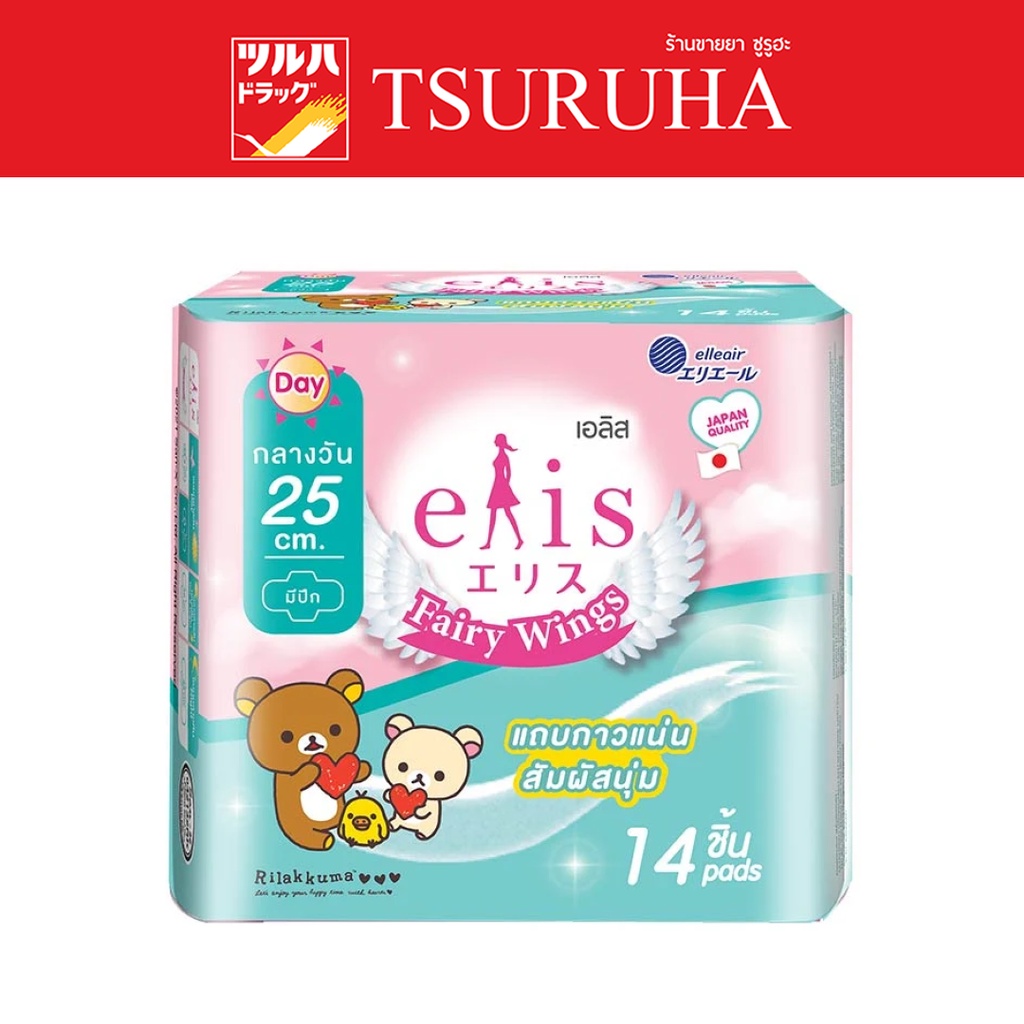 เอลิส แฟร์รี่วิงส์ กลางวันมามาก ขนาด 25 ซม.14 ชิ้น/Elis Fairy Wings 25 cm. Day Heavy Flow 14 Pcs.