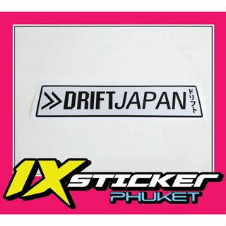 สติ๊กเกอร์สะท้อนแสงแต่งรถ Drift Japan และภาษาญี่ปุ่น