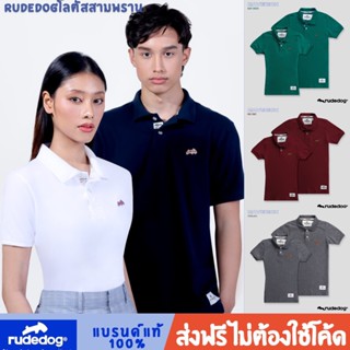 Rudedog เสื้อโปโลRudedog รุ่น Maverick