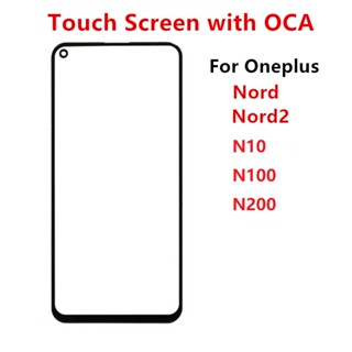 อะไหล่หน้าจอสัมผัส LCD ด้านหน้า และแผงหน้าจอสัมผัส OCA สําหรับ Oneplus Nord 2 N10 N100 N200 5G