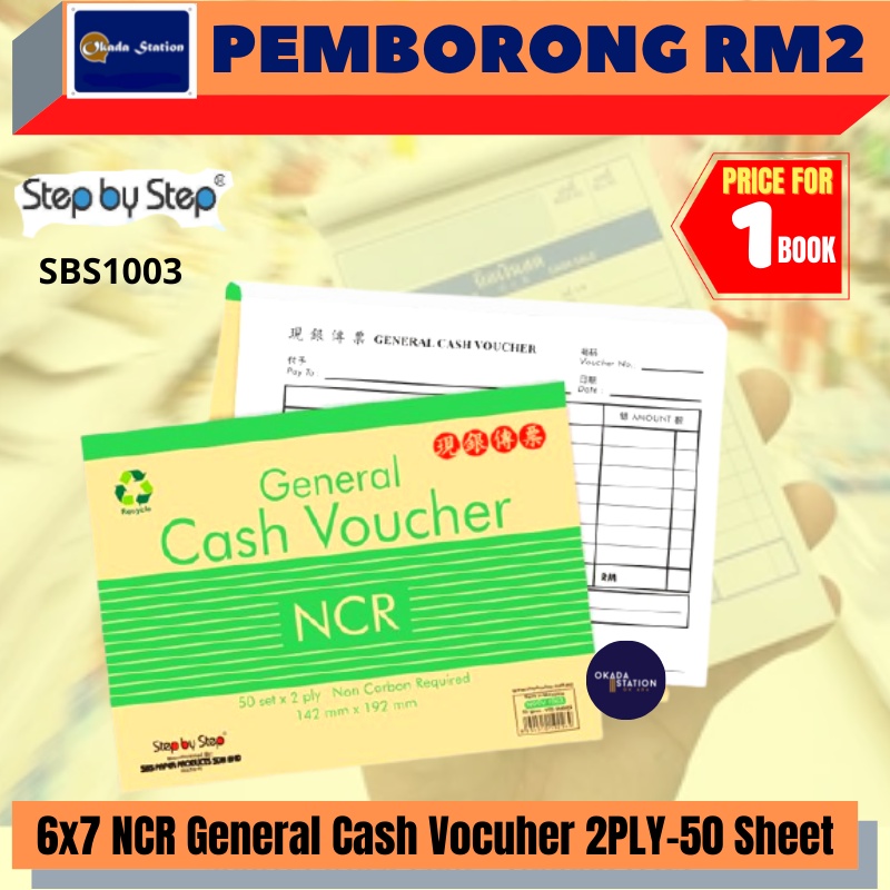 (RM2.20) OKADA 5.5"x7.5" บัตรกํานัลเงินสดทั่วไป 2PLY - 50s / NCR Cash Voucher / Baucar Tunai / 2PLY 