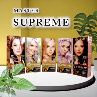 #สีมาใหม่ ครีมเปลี่ยนสีผม ดีแคช มาสเตอร์ ซูพรีม SUPEREME ปริมาณ 100 มล.