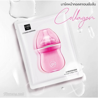 SNN24034 มาร์คหน้า SENANA collagen facial mask ควบคุมความมัน แก้ปัญหาผิวแห้งกร้าน