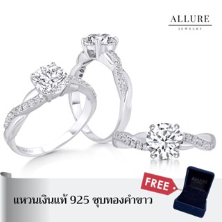 แหวนเงินแท้ 925 ชุบเคลือบทองคำขาว ฝังเพชร CZ Swiss diamond เกรดพรีเมียม [ รุ่น AYLA - Allure Jewely]