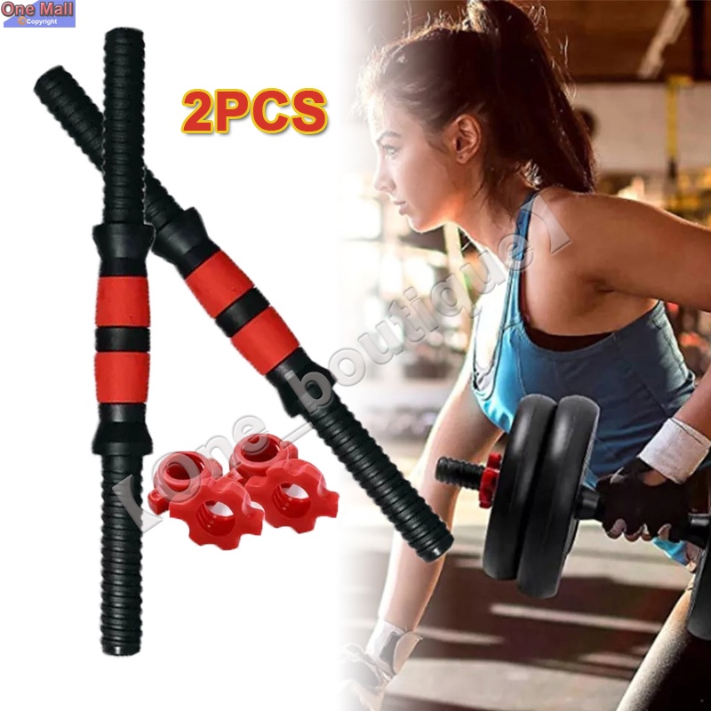 【One_boutique】แกนดัมเบล 1 คู่ แกนดัมเบลเหล็กหุ้มพลาสติก Dumbbell Bar（40cm）