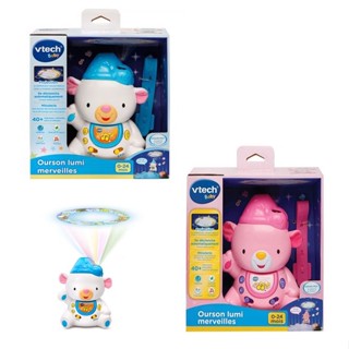 VTECH โปรเจคเตอร์กล่อมนอน LULLABY LIGHTS BEAR