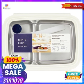 กล่องอาหารสเตนเลส2ชั้นน้ำเงิน1150ML.6180STAINLESS FOOD SAVER BLUE 1150ML. 6180