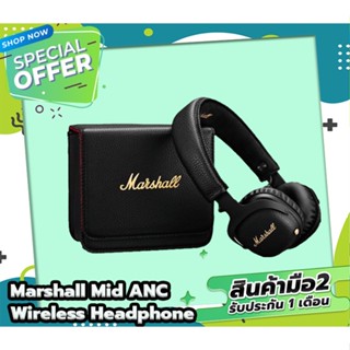 หูฟังไร้สาย คุณภาพสูง Marshall Mid ANC Wireless Headphone