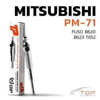 หัวเผา PM-71 MITSUBISHI FUSO B620 / 6DS5 6DS7 6DB1 (22.5V) 24V - TOP PERFORMANCE JAPAN - มิตซูบิชิ ฟูโช่ HKT 30866-04709