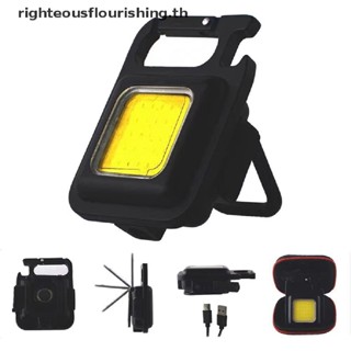 Righteousflourishs.th พวงกุญแจไฟฉายฉุกเฉิน LED COB ขนาดเล็ก แบบพกพา ชาร์จ USB สําหรับตั้งแคมป์กลางแจ้ง