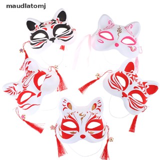 Maud 1Pc Anime Fox Masks Half Face Cat Mask Masquerade Festival Party Cosplay Props EN