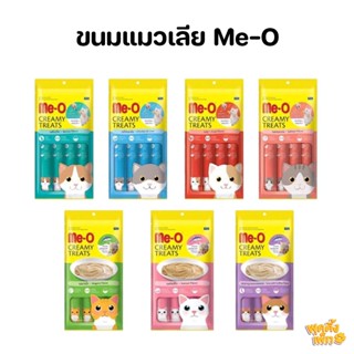 meo creamy treats ขนมแมวเลีย มีโอ (1 แพ็ค มี 4 ซอง)