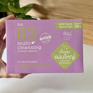 สำลีเช็ดหน้า สำลีเช็ดเครื่องสำอาง  (เพิ่มปริมาณ 30%) Rii 83 Multi cleansing cotton sheets