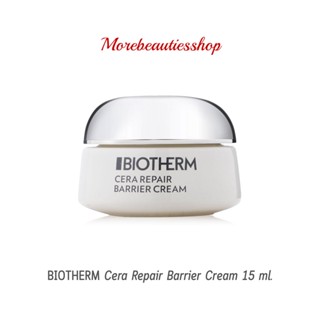 BIOTHERM Cera Repair Barrier Cream 15ml เสริมปราการกำแพงผิว ด้วยครีมพร้อมส่วนผสมที่มีแหล่งกำเนิดจากธรรมชาติ