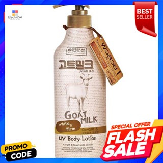 เมด อิน เนเจอร์ บอดี้ โลชั่น โกล์ท มิลด์ ยูวี 450 มลMade in Nature Body Lotion Gold Mild UV 450 ml.