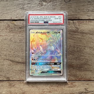 Pokemon - White Kyurem Gx 063/053 Psa 10