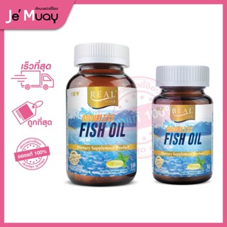 Real Elixir Fish-Oil | เรียล อิลิคเซอร์ น้ำมันปลาที่สกัดมาจากปลาทะเลน้ำลึก [ของแท้]