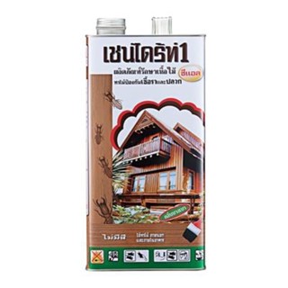 เชนไดร้ท,น้ำยารักษาเนื้อไม้ CHAINDRITE ขนาด 1.8ลิตร,5 ลิตร. สีใส ◾️ รักษาเนื้อไม้ ป้องกันปลวก มอดและแมลงทำลายไม้