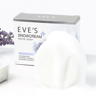 EVE’S สบู่อีฟส์ สบู่ครีมขาว ตัวหอม SnowCream White Soap