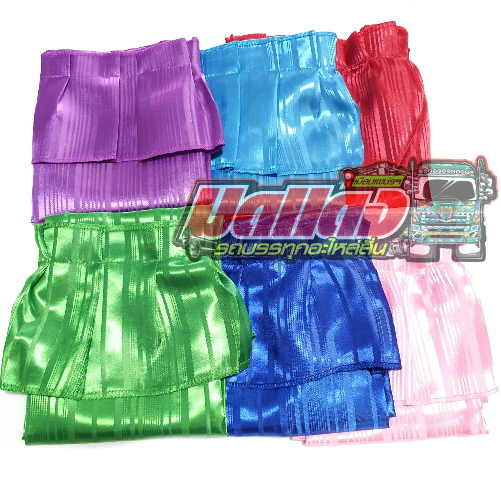 ผ้าม่านข้าง *ซ้าย-ขวา รถบรรทุก 2 ชิ้น 190 บาท ม่านข้างรถ 6ล้อ,10ล้อ ขนาด 120x75 ซม. ราคาถูก 190 .-