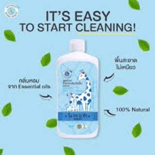 ❤️Love Sale❤️ Botanika ผลิตภัณฑ์ถูพื้นออร์แกนิค กลิ่นมินตี้ลาเวนเดอร์ 800 มล.