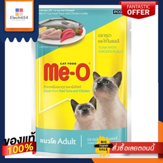 มีโอเพาซ์อาหารแมวรสทูน่าไก่ในเยลลี่80MEO POUCH CAT FOOD TUNACHICKEN JELLY80G