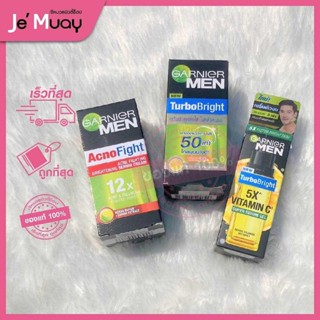 [ แบบขวด ]Garnier MEN Serum Cream &amp; Serum Gel | การ์นิเย่ เมน เซรั่มครีม เซรั่มเจล [ของแท้]