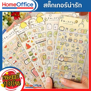 สติกเกอร์ สติกกอร์น่ารัก sticker สติ๊กเกอร์น่ารักๆ สติ้กเกอร์สวยๆ แผ่นละ 10 บาท สติกเกอร์น่ารักๆ สติ๊กเกอร์น่ารัก