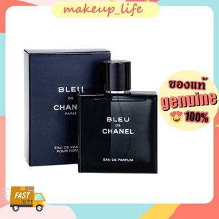 น้ำหอมแท้พร้อมส่ง🎁CHANEL BLEU DE CHANEL EAU DE PARFUM 100ML EDP น้ำหอมผู้ชายชาแนล